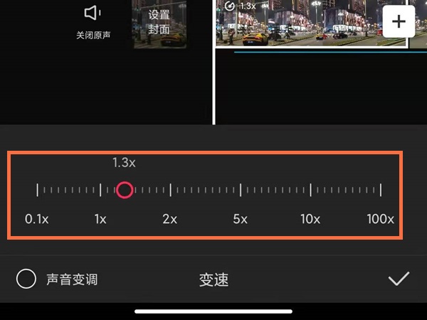 剪映怎么选择常规变速？剪映选择常规变速操作介绍