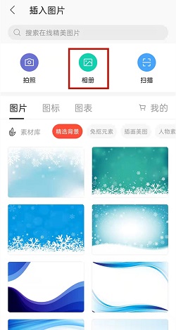 qq浏览器文件怎么把图片导入？qq浏览器文件把图片导入操作介绍