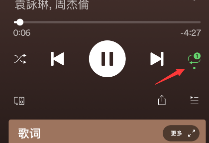 spotify怎么单曲循环？spotify单曲循环操作介绍