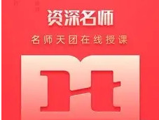 华图在线昵称怎么修改？华图在线昵称修改步骤介绍