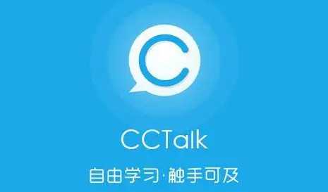 cctalk聊天听筒模式在哪开启？cctalk聊天听筒模式开启步骤介绍