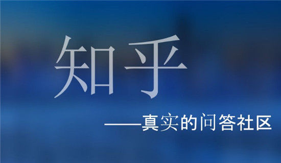 知乎如何关闭夜间模式跟随？知乎关闭夜间模式跟随教程介绍