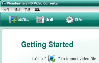 hd video converter