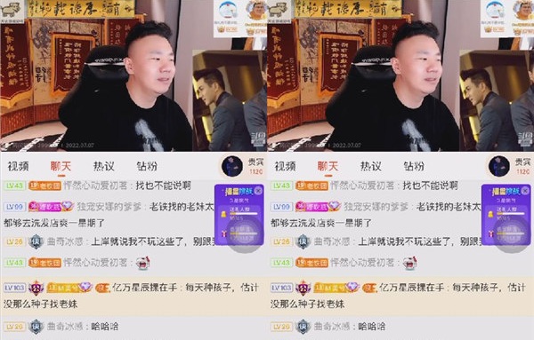 斗鱼老铁直言一个月就“交两次作业”，现实中不缺妹妹