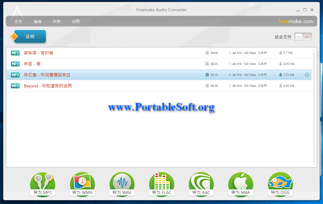 freemake audio converter portable