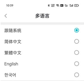 taptap怎么设置中文？taptap设置中文操作介绍