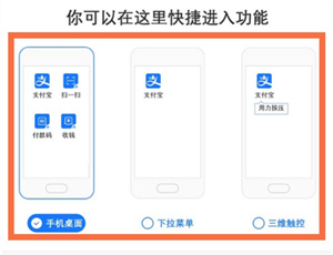 支付宝快捷支付哪里查找？支付宝快捷支付查找操作介绍