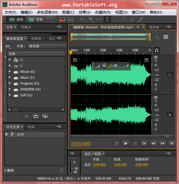 adobe audition cc