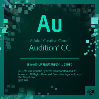 adobe audition cc