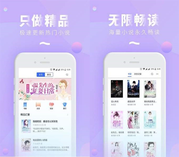 橘猫小说去广告弹窗版：一款不花钱的小说app