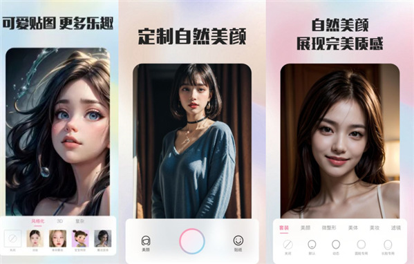 顶萌相机最新版：一款很实用的美颜相机app