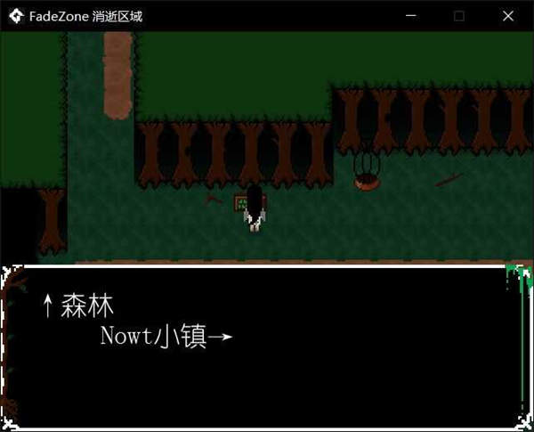 消逝之地安卓版：一款文字类型的rpg冒险手游