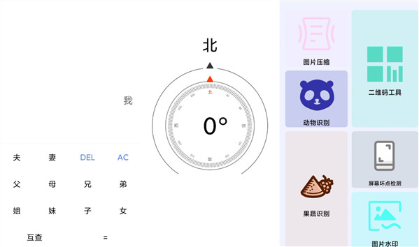 轻轻墨箱破解版：一款稳定快速的助手app