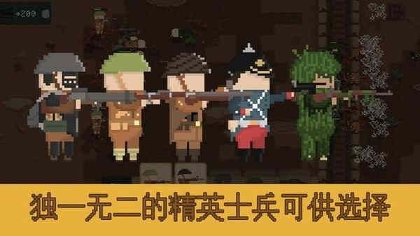 海沟战无限兵力版：一款很有趣的塔防策略游戏