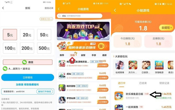 小蛙游戏免认证登录版：一款丰富资源的游戏盒子