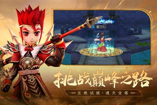 全民江湖安卓版：一款充满武侠气息的mmorpg手游