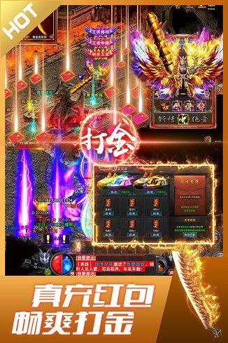 盛世龙城安卓版：一款经典传奇mmorpg手机游戏