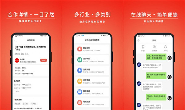 有量宝去广告版：一款报告详尽的营销app