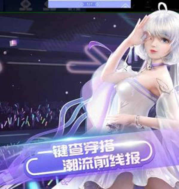 qq炫舞最新破解版：一款曲库丰富的节奏音乐游戏