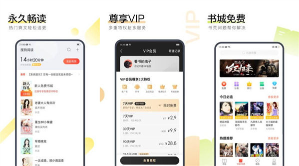 青裙小说苹果最新版：一款轻松阅读的小说app