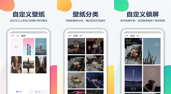 连连淘ios手机版：一款使用方便的购物app