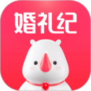 婚礼纪app