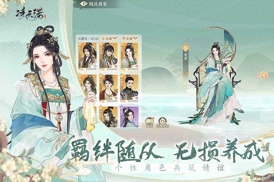 凌云诺无限资源破解版：一款rpg角色扮演手机游戏