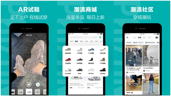 得物app：一个提供ar试穿教程的潮牌鉴定正品软件