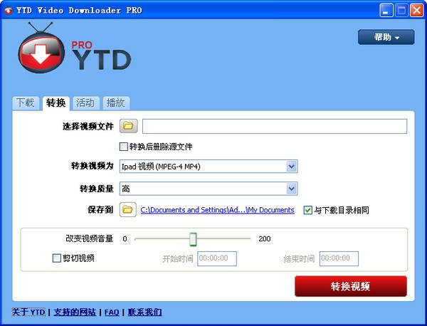 ytd video downloader pro下载