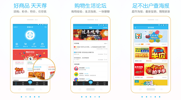 肥猫比价app：一款扫码比价格软件 