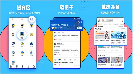 知乎app下载安装凯发国际官网版：一款比较有深度的高质量问答社区