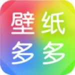 壁纸多多app