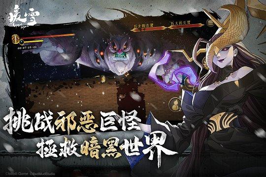 暖雪安卓内置作弊菜单版：一款精彩的国产武侠roguelike手游