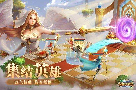 棋兵传说免费版资源破解版：一款自走棋模式的策略卡牌游戏