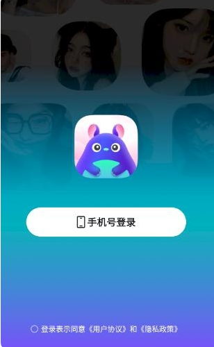 龙猫交友app官方版：一个安全的手机互动软件