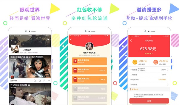 东方娱乐新闻头条：一个提供最新娱乐八卦新闻的资讯app