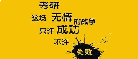 粉笔考研app最新版：一个题库丰富的考验复制软件