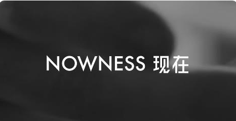 nowness现在app官方版：一个创意十足的短视频软件