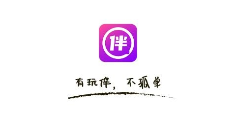 陌伴陪玩app手机版：一个玩法多样的线上陪玩软件