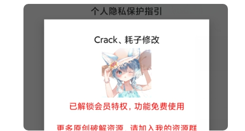 印象app永久免费版：一个滤镜丰富的拍照软件