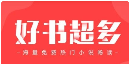 布丁小说app手机版：一个方便管理的阅读软件