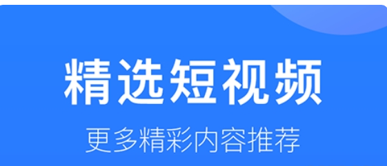 人人视频app最新版：一个影迷超爱的手机影视大全软件