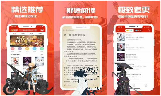 笔趣阁手机版：一款最好用的app阅读专用神器