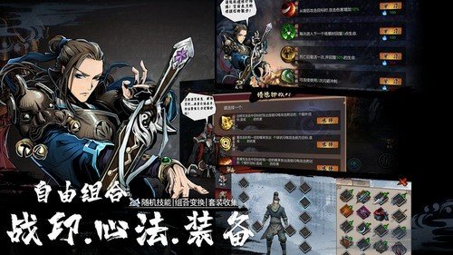 虚无之印ios最新破解版：一款很不错的冒险格斗手游