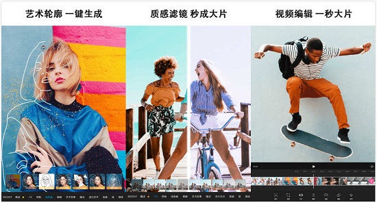 picsart2020最新破解版：一款自己做图片带字的手机专业图片编辑软件