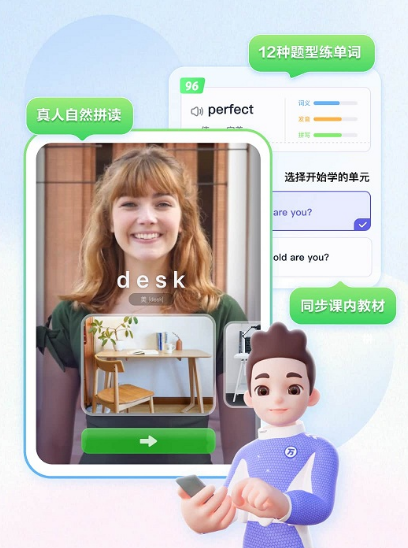 万词王app官方版：一个专业的英语学习软件