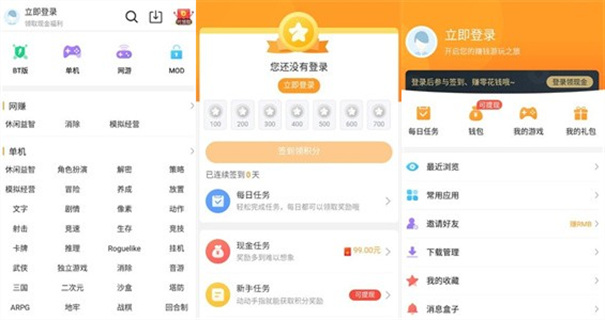 乐乐游戏盒免费版：一款完全无毒的游戏盒子