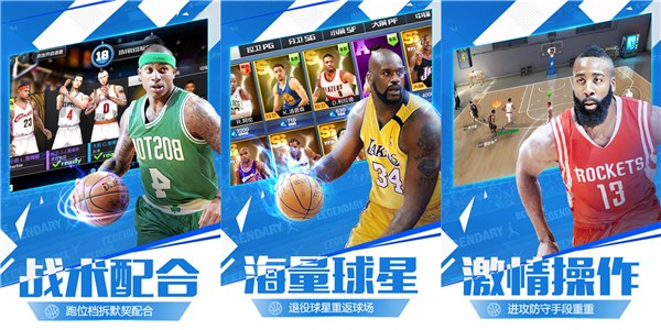 最强nba手游是以nba为主题的体育类游戏吗？