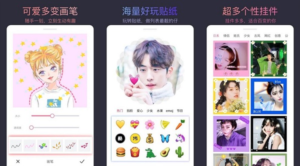 头像制作大师下载安装：一款制作自己专属头像app