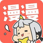 漫漫漫画破解永久vip版